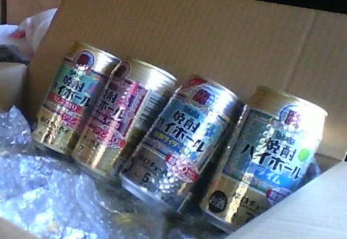 TAKARA^CAN.jpg
